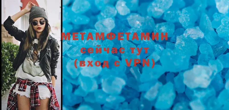 как найти   Ачинск  площадка формула  МЕТАМФЕТАМИН Methamphetamine 